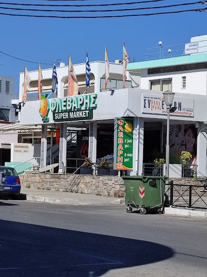 Supermarkt Archaggelos